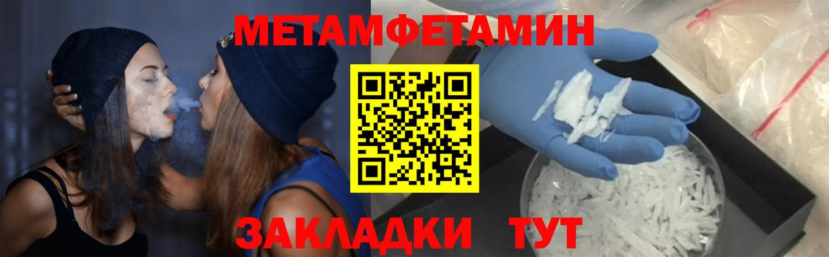 АМФЕТАМИН Розовый Балахна