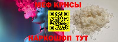 амфетамин Наро-Фоминск