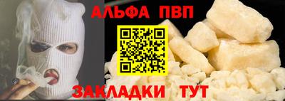 spice Нальчик