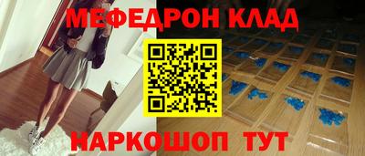 скорость Нарткала