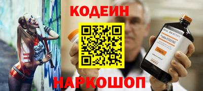 spice Нальчик