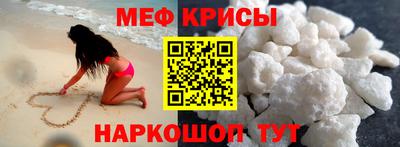 spice Нальчик