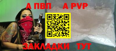 амфетамин Наро-Фоминск