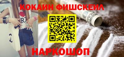 скорость Нарткала