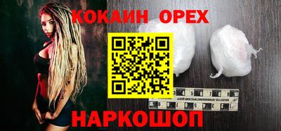 амфетамин Наро-Фоминск