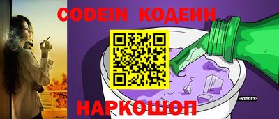 spice Нальчик