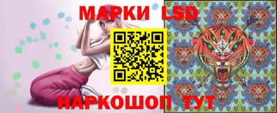 амфетамин Наро-Фоминск