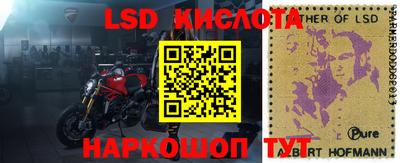 амфетамин Наро-Фоминск