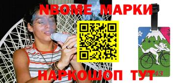 амфетамин Наро-Фоминск