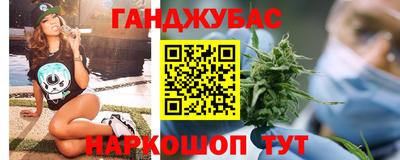 амфетамин Наро-Фоминск