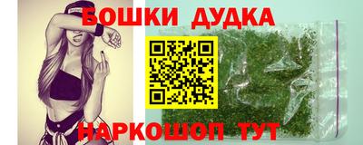 амфетамин Наро-Фоминск