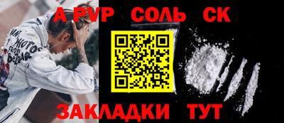 spice Нальчик