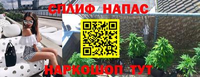 амфетамин Наро-Фоминск