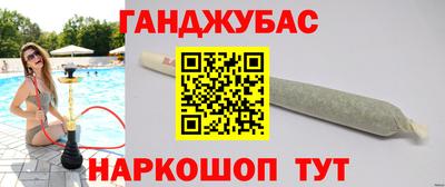 амфетамин Наро-Фоминск