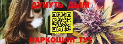амфетамин Наро-Фоминск