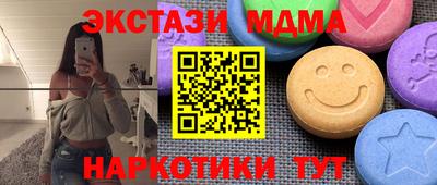 амфетамин Наро-Фоминск