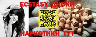 spice Нальчик