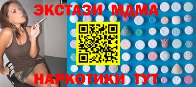 spice Нальчик