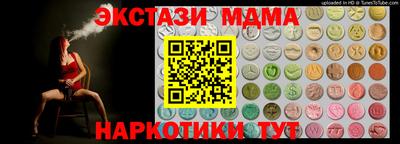амфетамин Наро-Фоминск