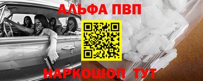 скорость Нарткала