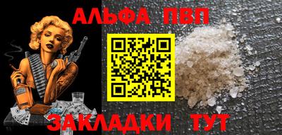 скорость Нарткала