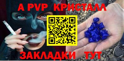 скорость Нарткала