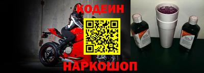 скорость Нарткала