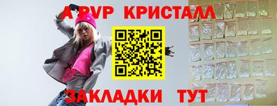 spice Нальчик