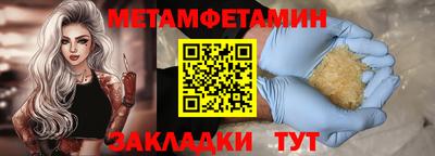 spice Нальчик