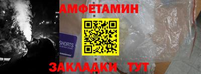 spice Нальчик