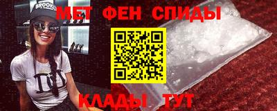 spice Нальчик
