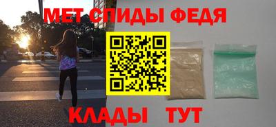 амфетамин Наро-Фоминск