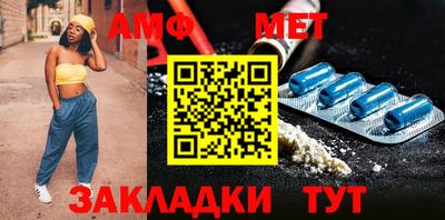 скорость Нарткала
