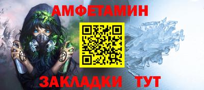 скорость Нарткала
