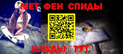 spice Нальчик