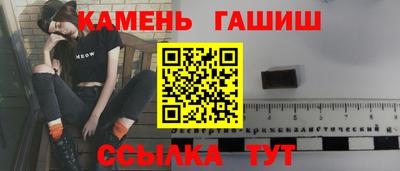 spice Нальчик