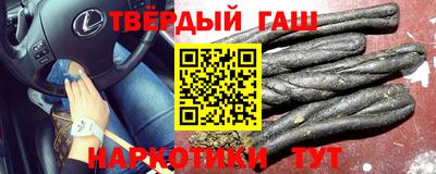 амфетамин Наро-Фоминск