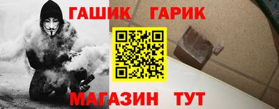 скорость Нарткала