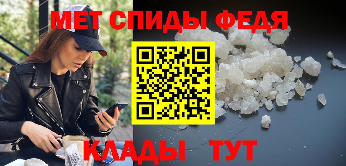 МЕТАМФЕТАМИН кристалл  МЕТАМФЕТАМИН  Балахна  Вход с VPN  МЕТАМФЕТАМИН кристалл 