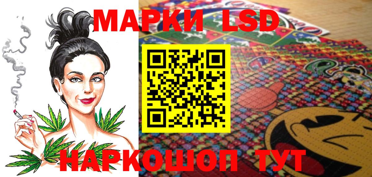 наркотики  Марки 25I-NBOMe  Вход с VPN  Марки NBOMe 1,5мг  Балахна 