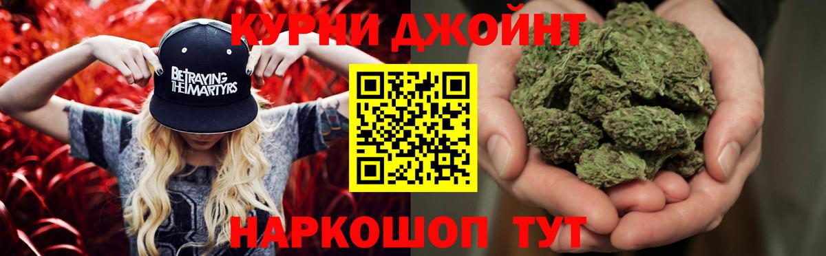 Балахна  Шишки марихуана Bruce Banner  Канабис конопля  Каннабис планчик  Вход с VPN 